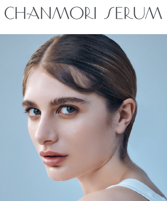 セラムズ セラムブロウ