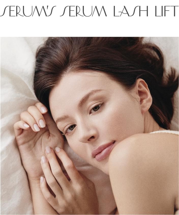 セラムラッシュリフト